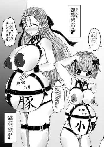 [Bokujou Nushi K] Tenkuu no Bitch Tsuma Fhentai - Page 47