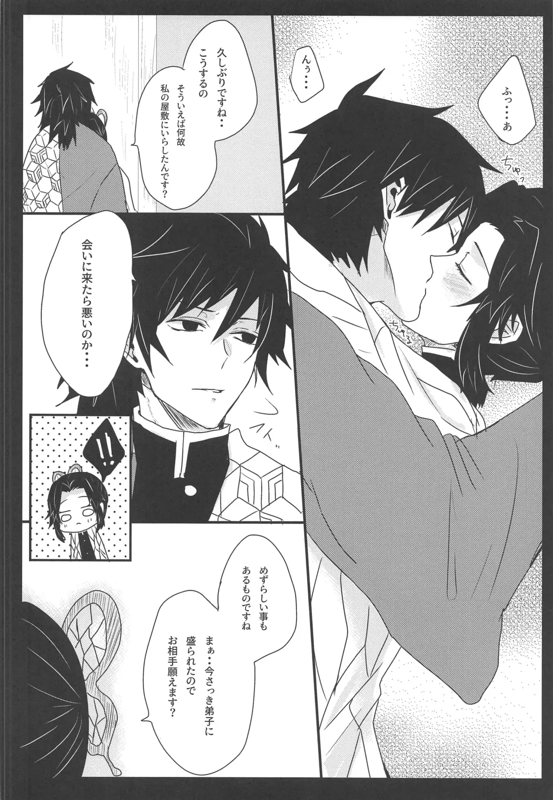 [Michiru] Ran Fhentai - Page 13