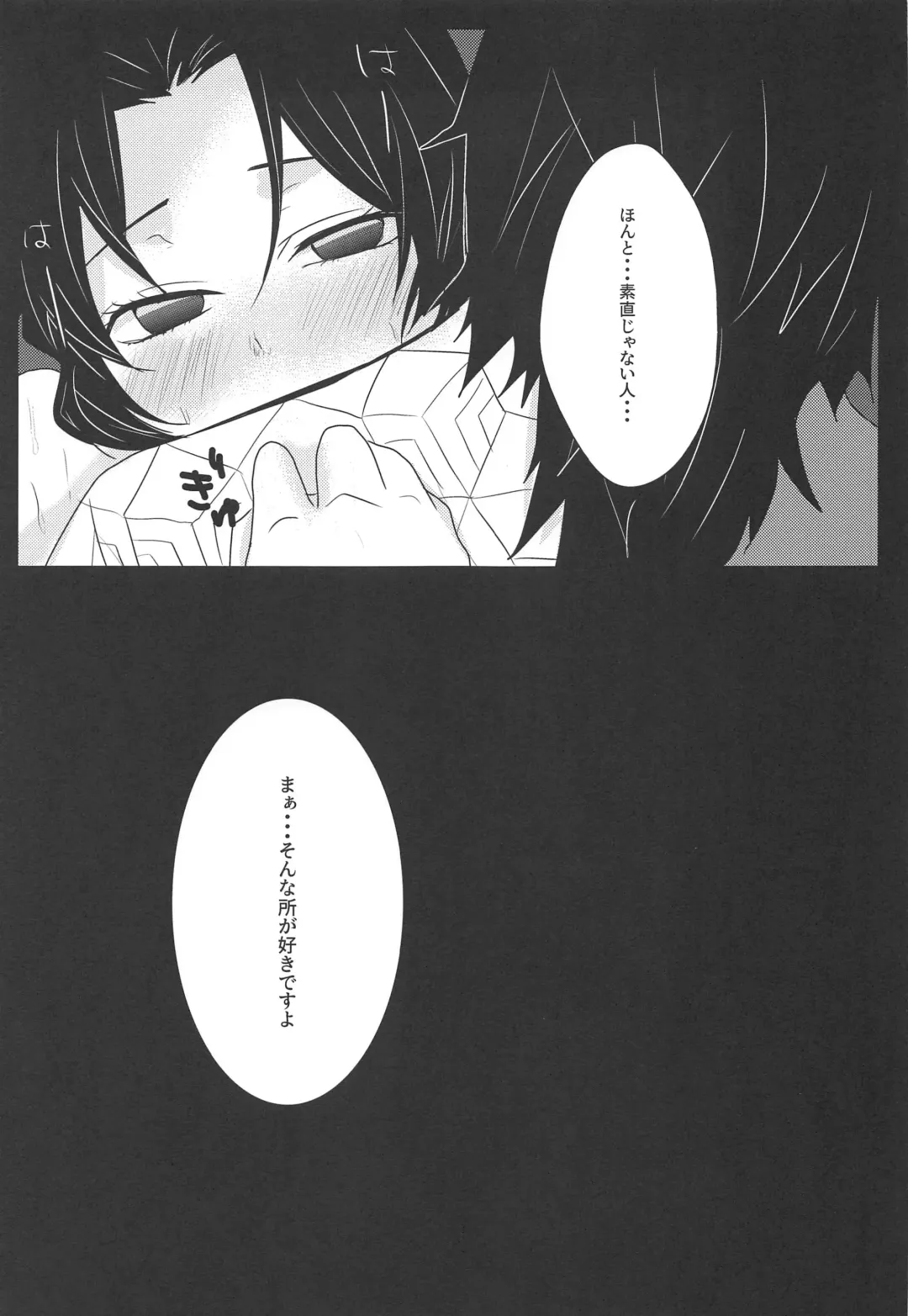 [Michiru] Ran Fhentai - Page 16