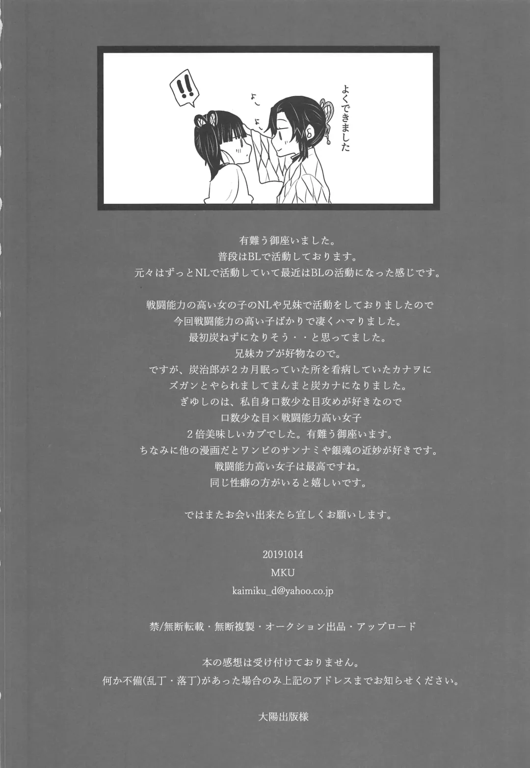 [Michiru] Ran Fhentai - Page 17