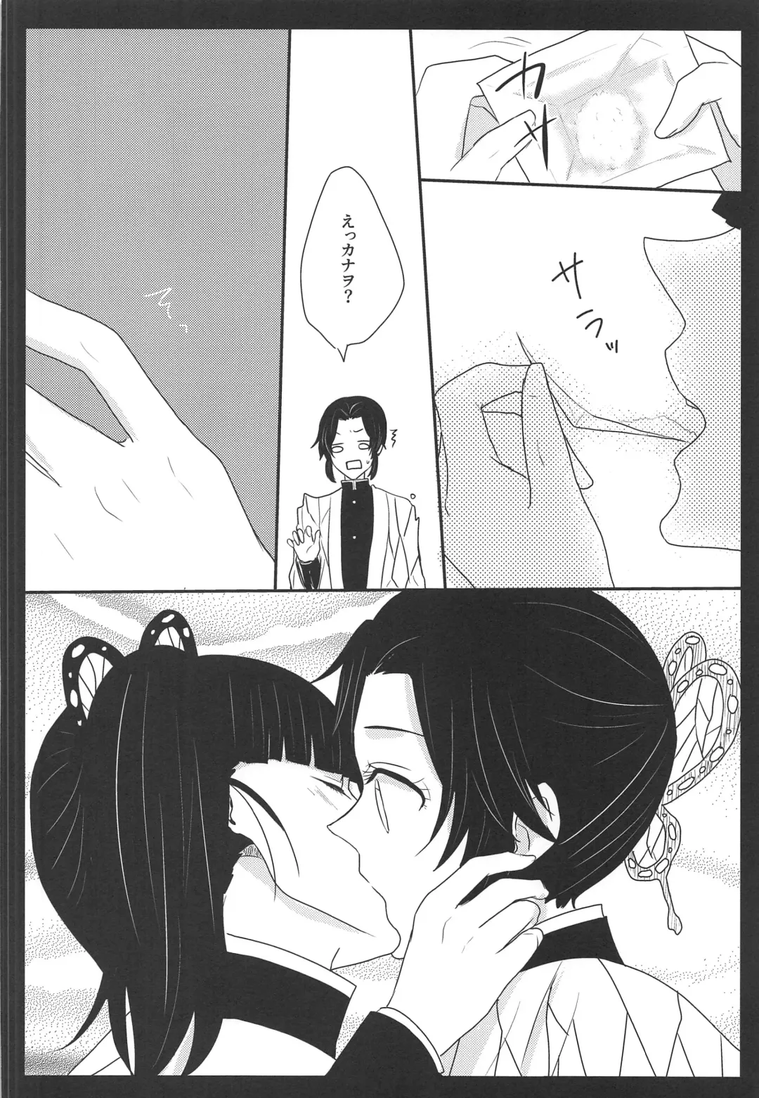 [Michiru] Ran Fhentai - Page 7