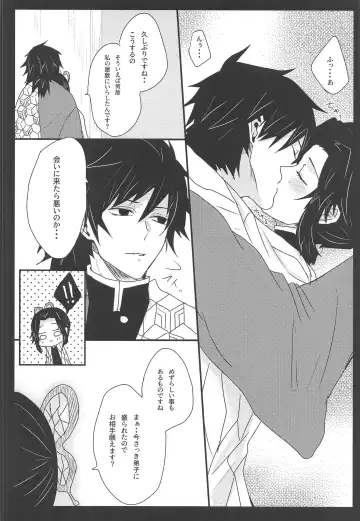 [Michiru] Ran Fhentai - Page 13