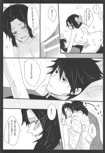 [Michiru] Ran Fhentai - Page 15