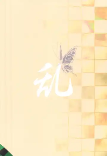 [Michiru] Ran Fhentai - Page 18