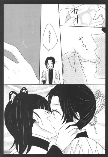 [Michiru] Ran Fhentai - Page 7