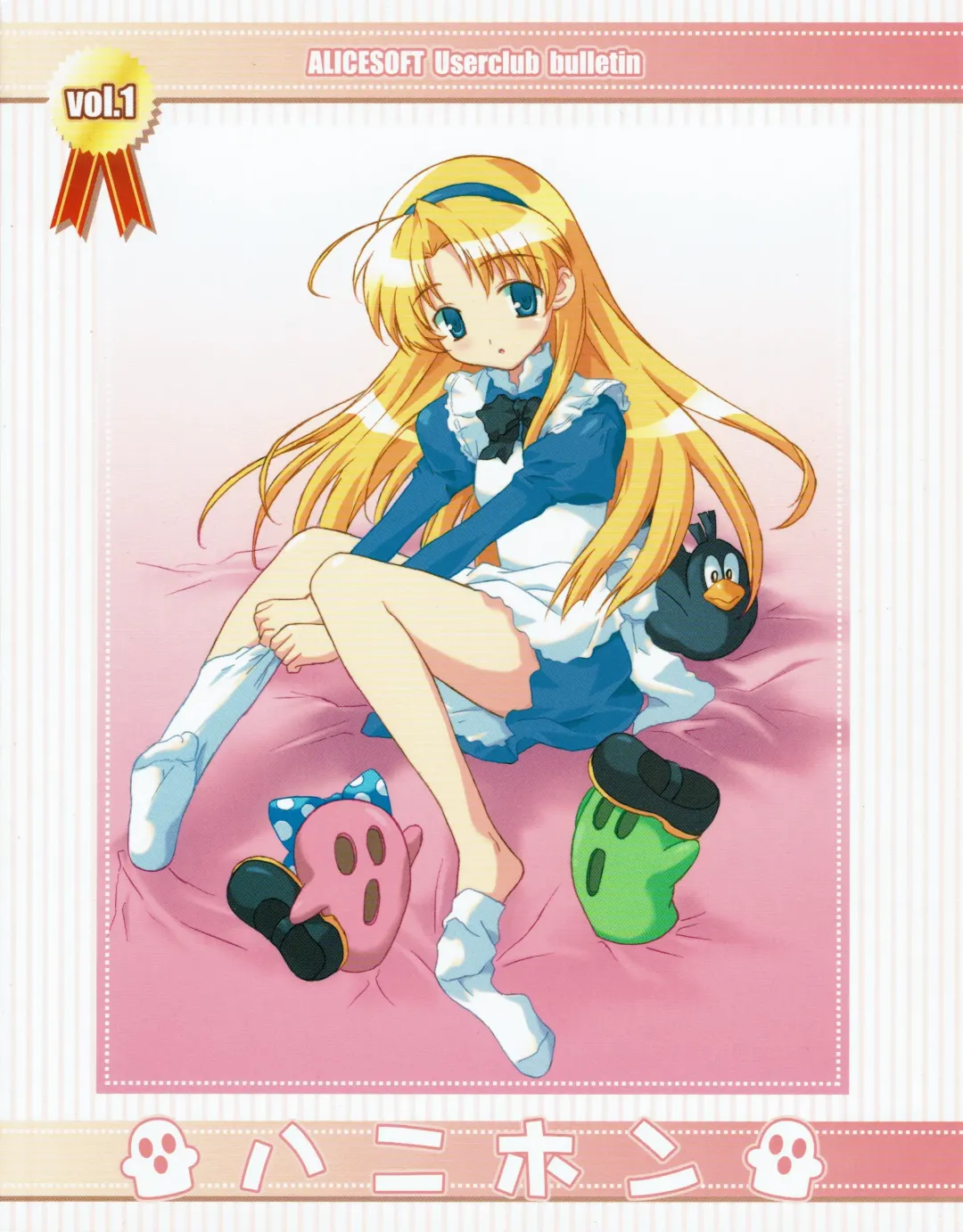 Hanihon vol.1 Fhentai - Page 1