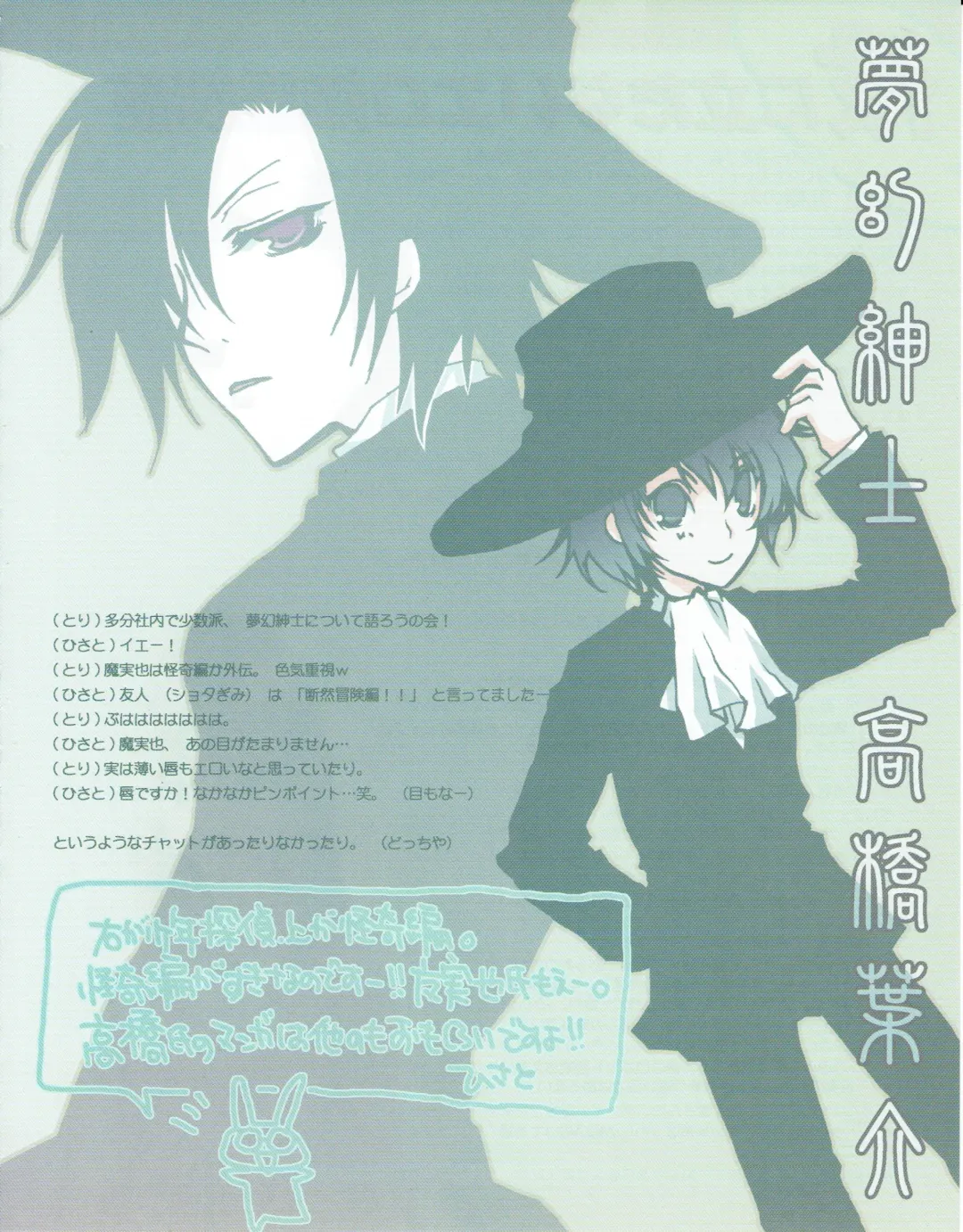 Hanihon vol.1 Fhentai - Page 15