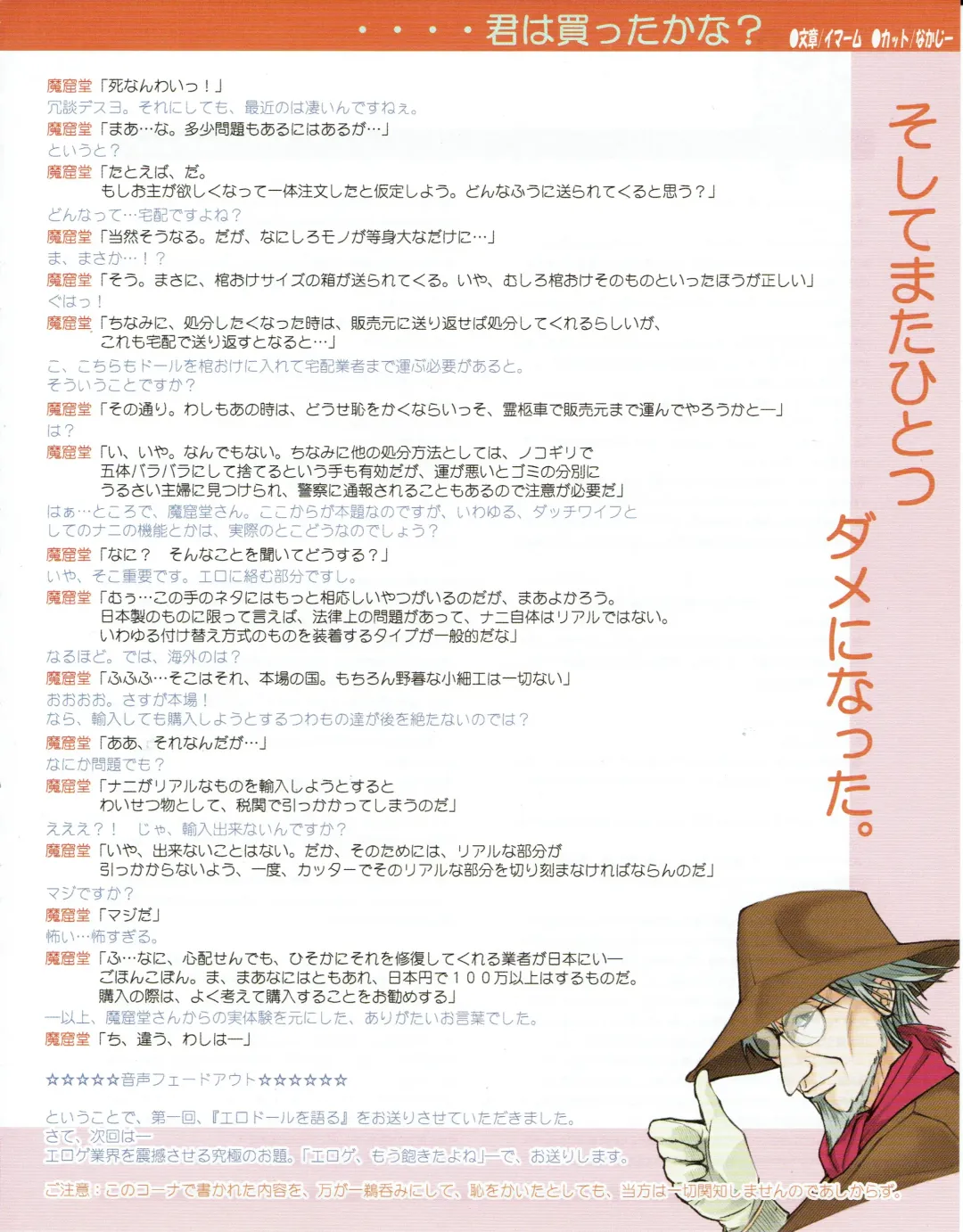 Hanihon vol.1 Fhentai - Page 17