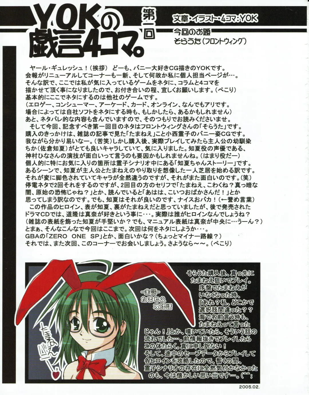 Hanihon vol.1 Fhentai - Page 26