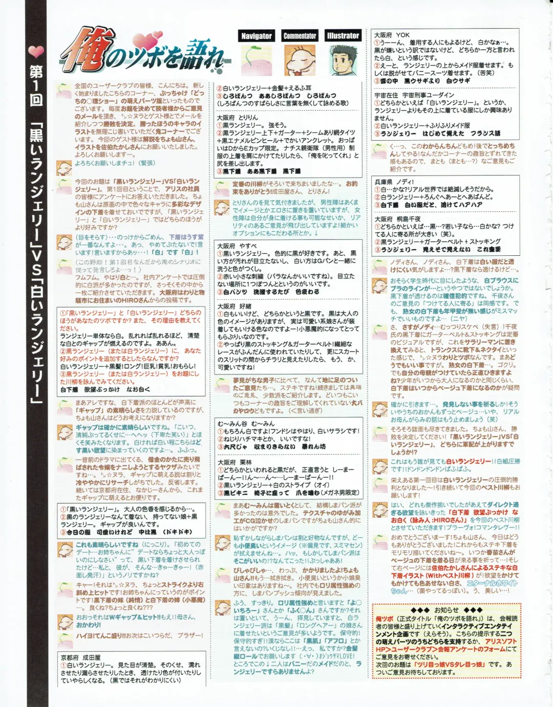 Hanihon vol.1 Fhentai - Page 36