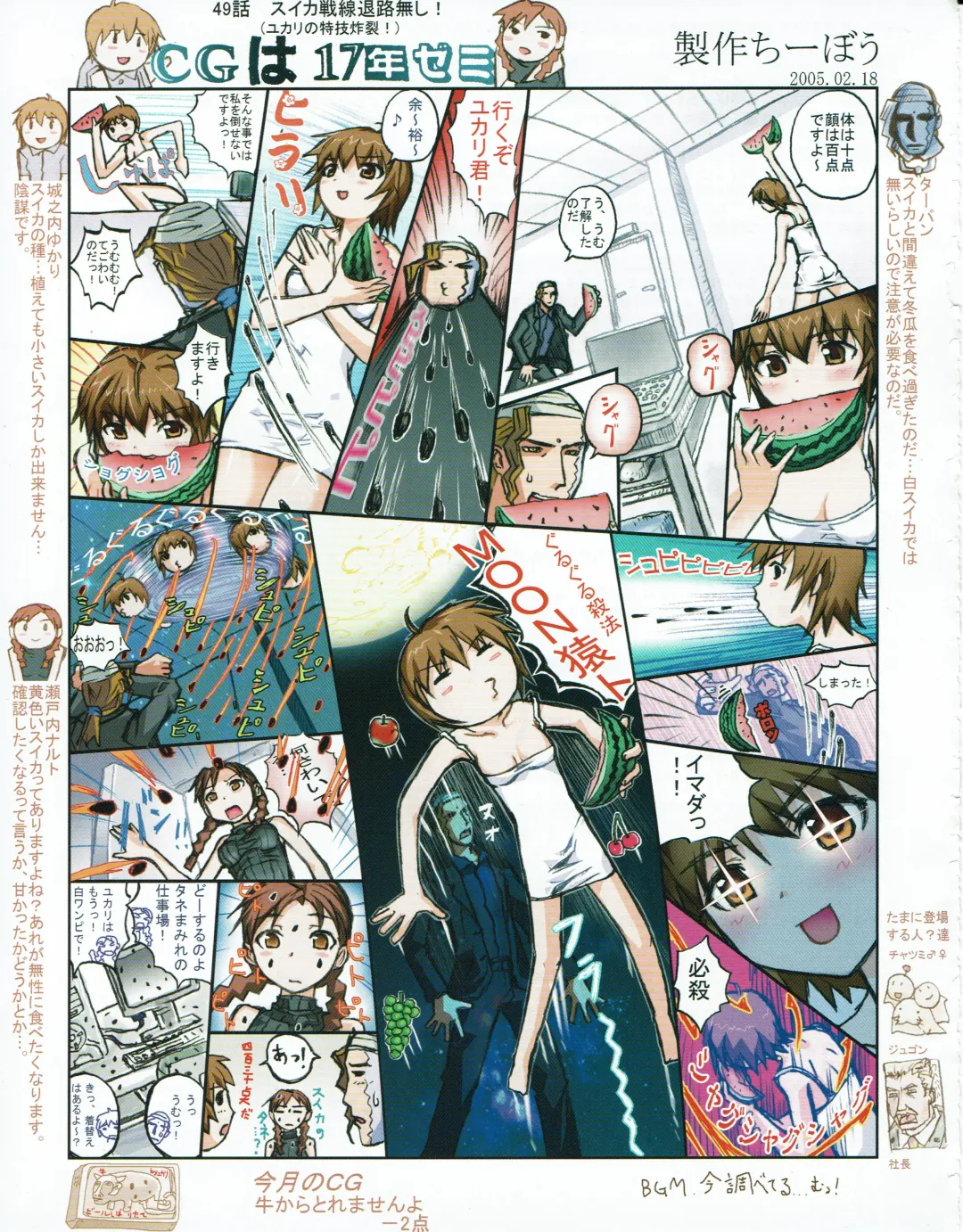 Hanihon vol.1 Fhentai - Page 40