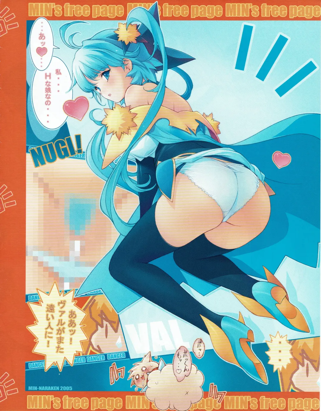 Hanihon vol.1 Fhentai - Page 7