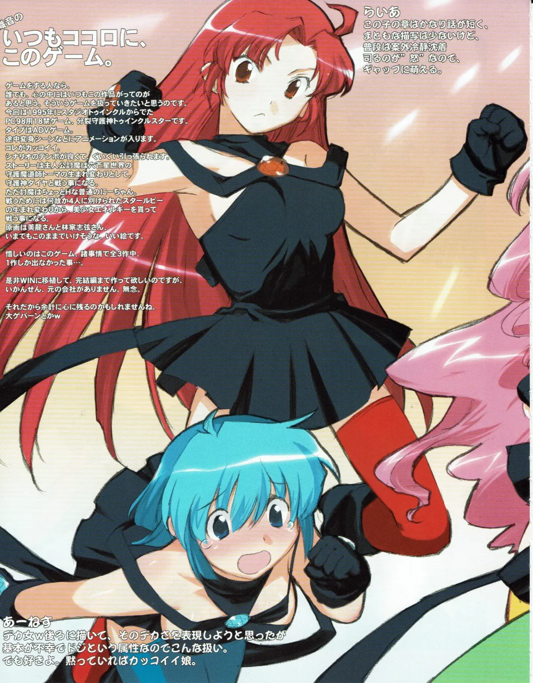 Hanihon vol.1 Fhentai - Page 8