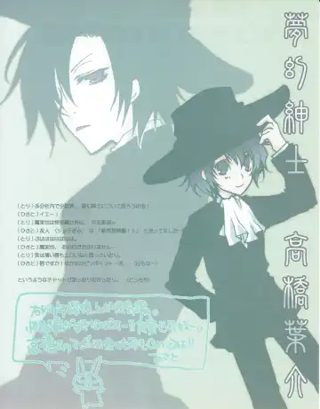 Hanihon vol.1 Fhentai - Page 15