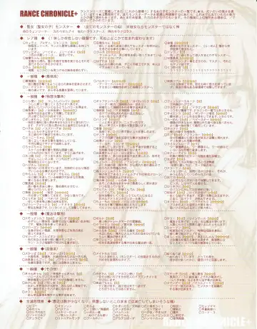 Hanihon vol.1 Fhentai - Page 21