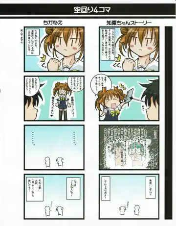 Hanihon vol.1 Fhentai - Page 27