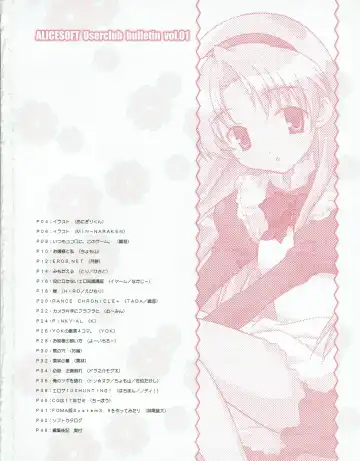 Hanihon vol.1 Fhentai - Page 3