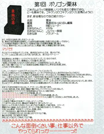 Hanihon vol.1 Fhentai - Page 32