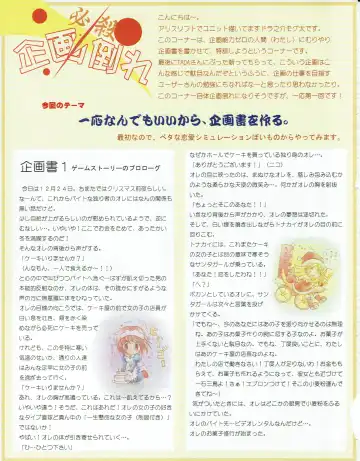 Hanihon vol.1 Fhentai - Page 34