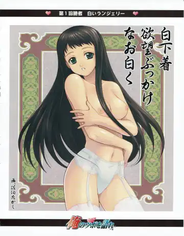 Hanihon vol.1 Fhentai - Page 37