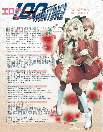 Hanihon vol.1 Fhentai - Page 38