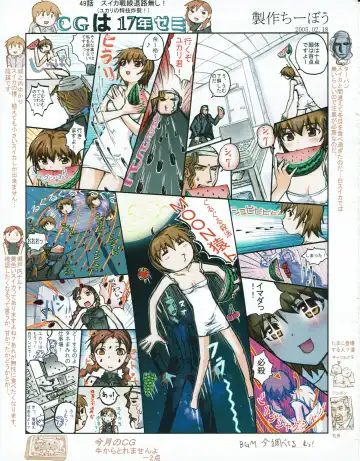 Hanihon vol.1 Fhentai - Page 40