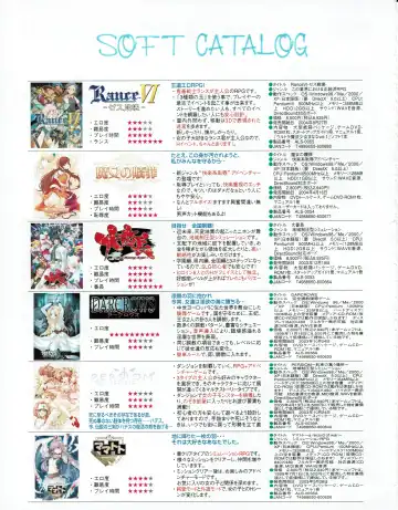 Hanihon vol.1 Fhentai - Page 42