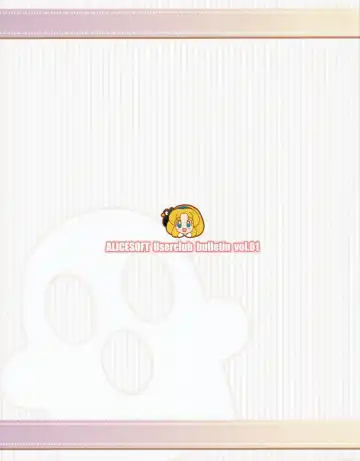 Hanihon vol.1 Fhentai - Page 48