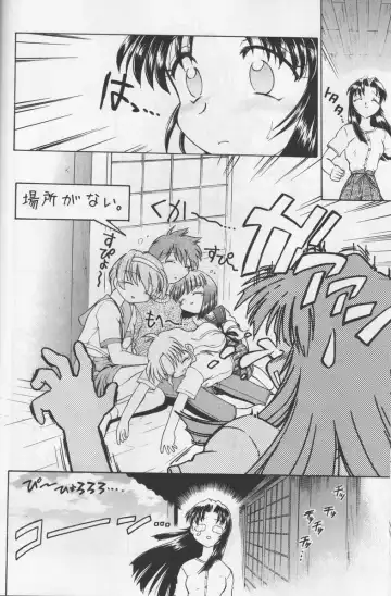 [Mitamori Tatsuya - Shimamoto Harumi] Happa no Kawanagare 1 Fhentai - Page 11