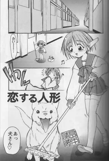 [Mitamori Tatsuya - Shimamoto Harumi] Happa no Kawanagare 1 Fhentai - Page 14