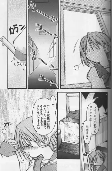 [Mitamori Tatsuya - Shimamoto Harumi] Happa no Kawanagare 1 Fhentai - Page 20
