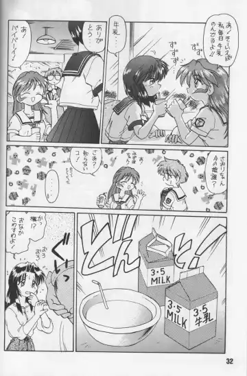 [Mitamori Tatsuya - Shimamoto Harumi] Happa no Kawanagare 1 Fhentai - Page 31