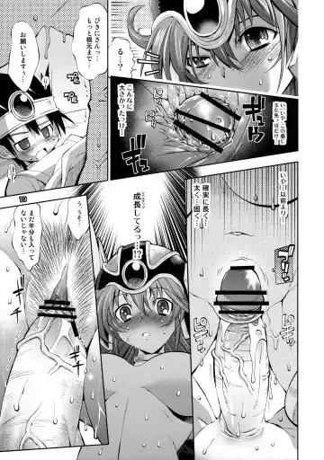 [Rakko] Yuusha no Chousenjou 2 Neko Reset Fhentai - Page 15