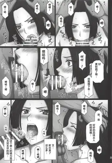 [Aoi Mikku] Dorei Ochi Jotei Fhentai - Page 30