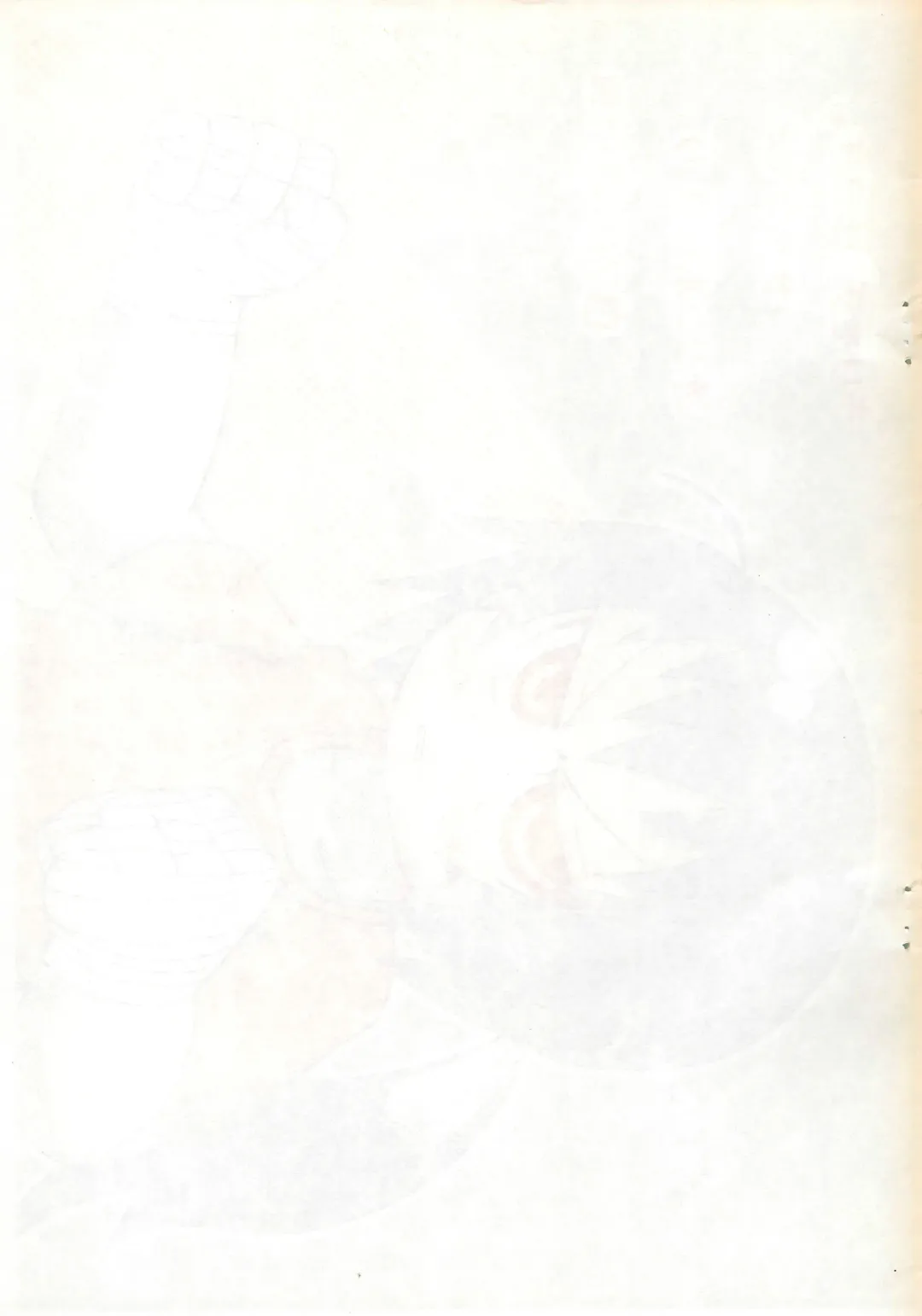 [Yoyoyoyou] Osanpo Biyori Fhentai - Page 15