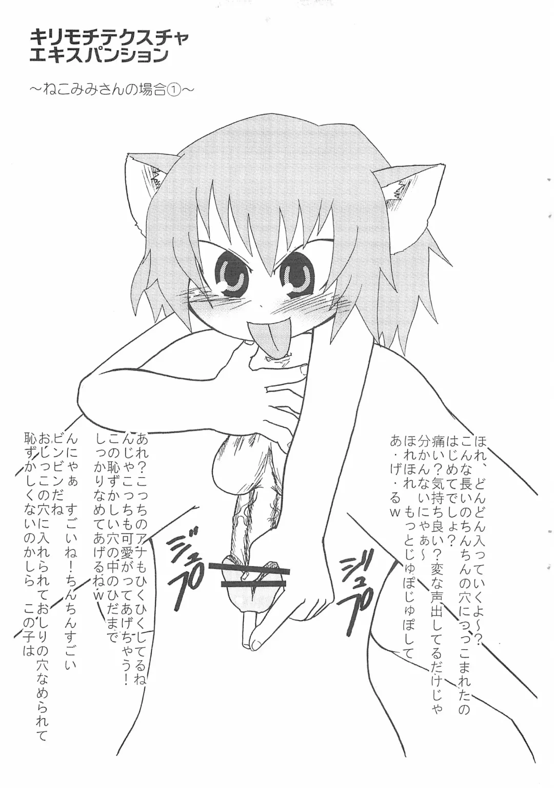 [Yoyoyoyou] Osanpo Biyori Fhentai - Page 9