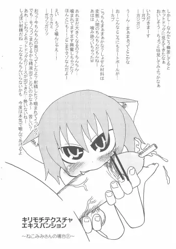 [Yoyoyoyou] Osanpo Biyori Fhentai - Page 10