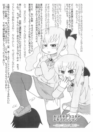 [Yoyoyoyou] Osanpo Biyori Fhentai - Page 11