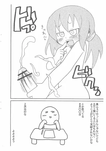 [Yoyoyoyou] Osanpo Biyori Fhentai - Page 14