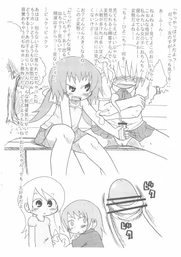 [Yoyoyoyou] Osanpo Biyori Fhentai - Page 8