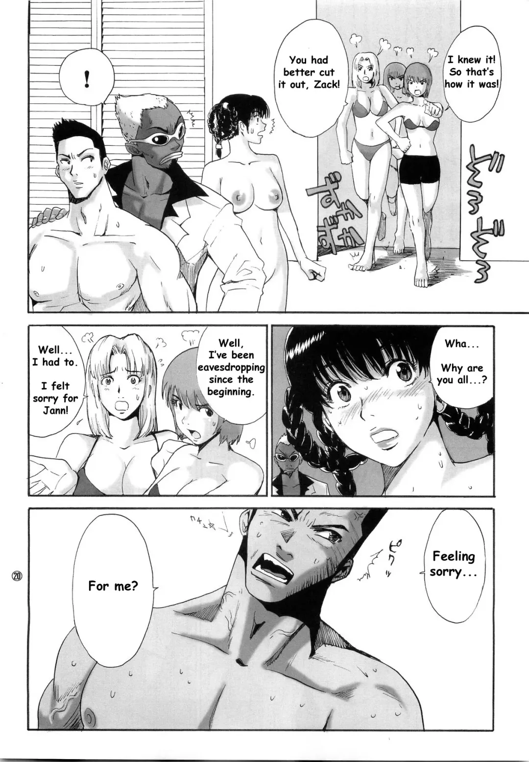 [Kamitsuki Manmaru] What Happened to You? Fhentai - Page 22