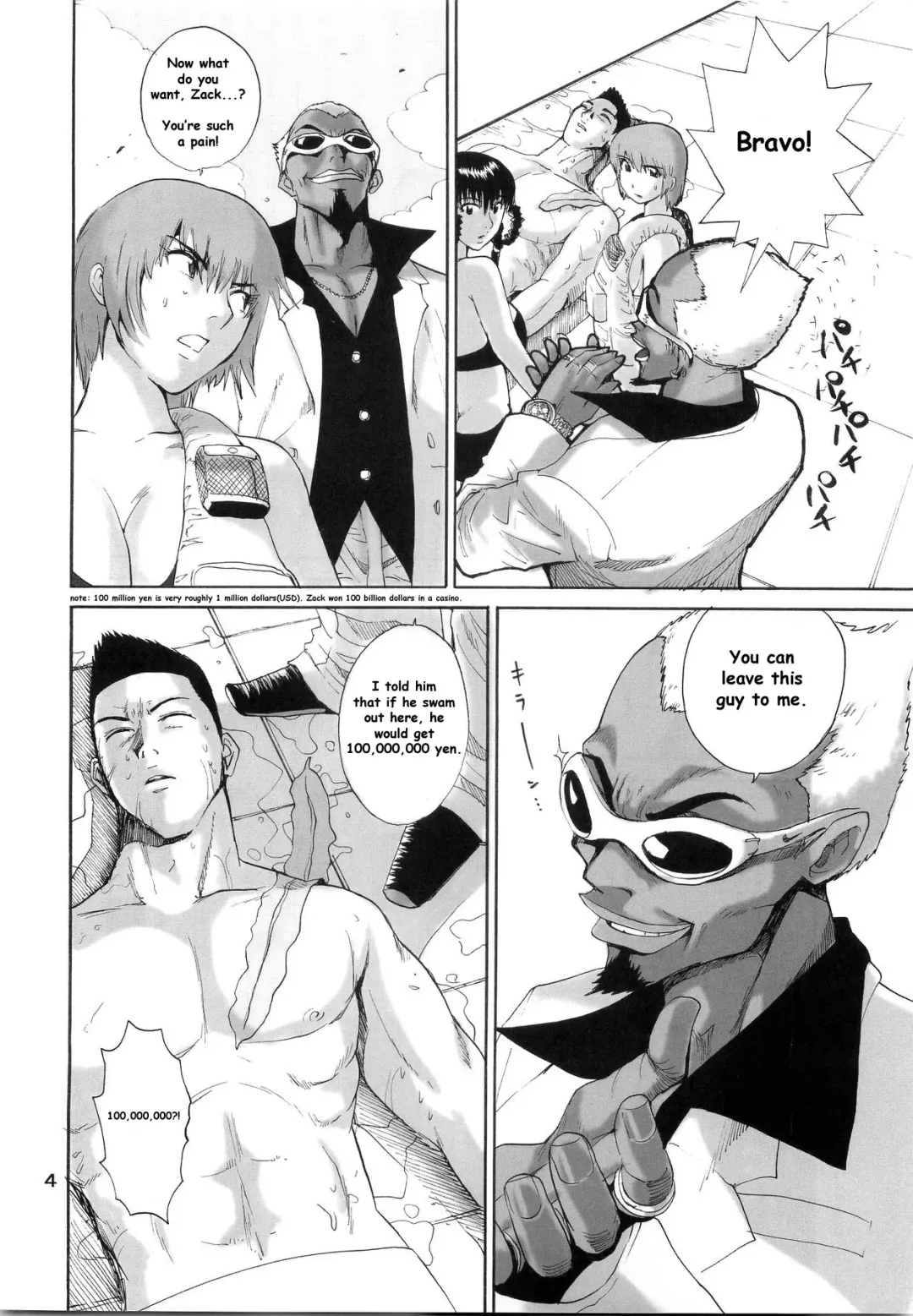 [Kamitsuki Manmaru] What Happened to You? Fhentai - Page 6