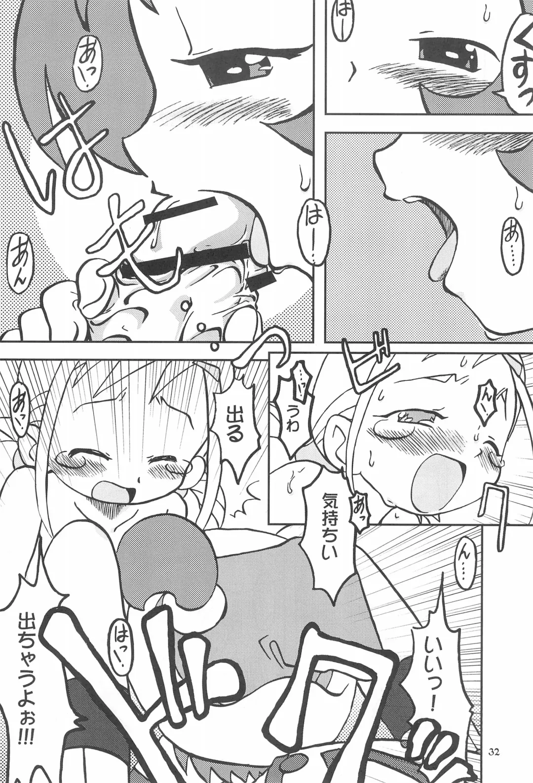 [Inari Satsuki - Shimazu Isami] Momo no Kanzume Fhentai - Page 32