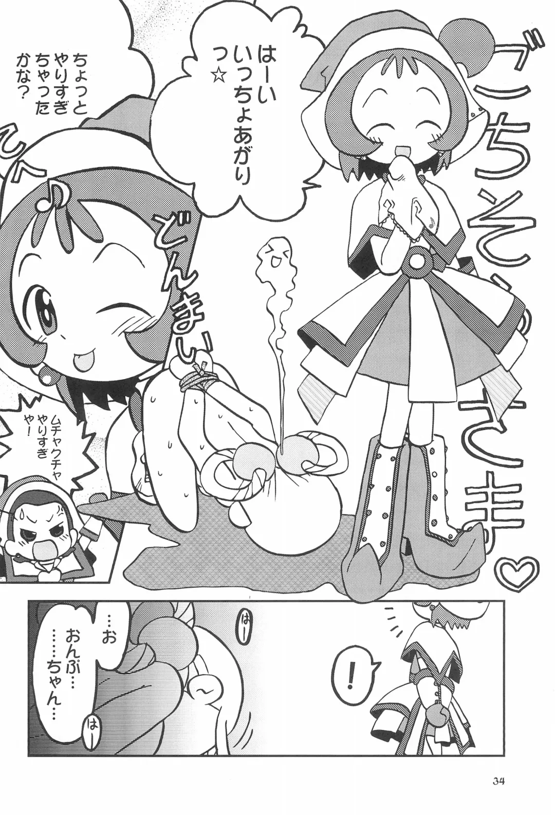 [Inari Satsuki - Shimazu Isami] Momo no Kanzume Fhentai - Page 34