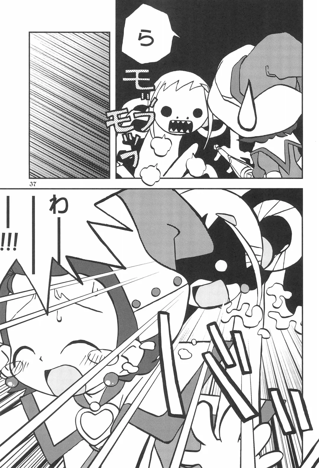 [Inari Satsuki - Shimazu Isami] Momo no Kanzume Fhentai - Page 37