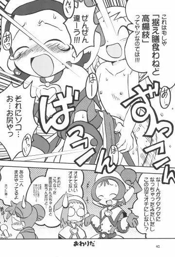 [Inari Satsuki - Shimazu Isami] Momo no Kanzume Fhentai - Page 42