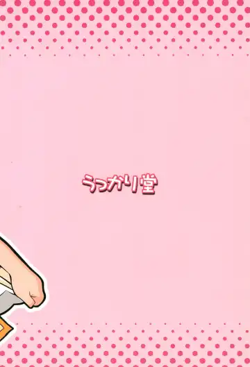 [Inari Satsuki - Shimazu Isami] Momo no Kanzume Fhentai - Page 62