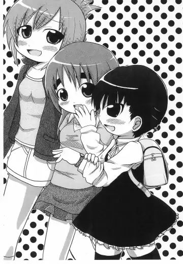 [Fujiko] 5V 0.5A Fhentai - Page 4