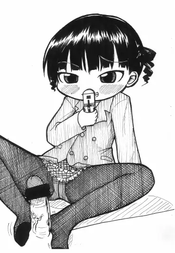 [Fujiko] 5V 0.5A Fhentai - Page 5