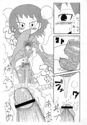 [Yoyoyoyou] Saigo no Menzaifu Fhentai - Page 15